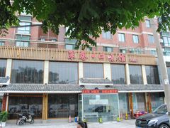 -深巷家味馆.湖北头牌红烧鱼头拌饭(黄陂店)