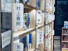 -猫的天空之城概念书店(杭州南宋御街店)