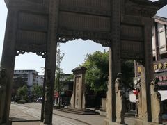 -南关石牌坊古镇