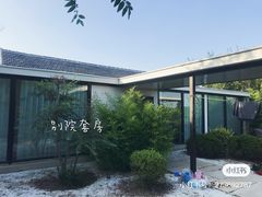-大连蚂蚁岛度假区