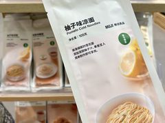 -MUJI无印良品(大唐西市店)