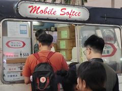 -富豪雪糕车流动点(尖沙咀店)