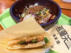-西北杂粮筐手工面凉皮(来福士店)