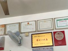 -盛兴面馆(真儒大厦店)