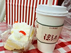 -陈记甜品窝(中山北路店)