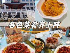 -於氏虾神(盱眙总店)