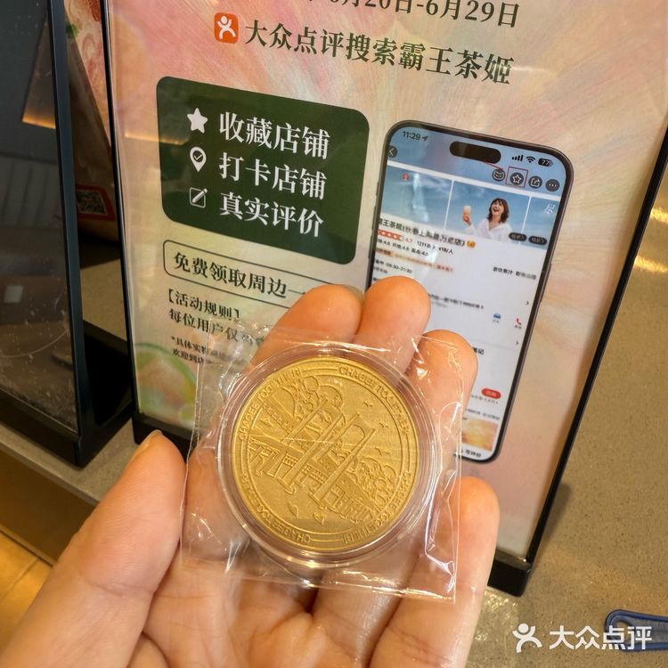 城市向导官｜前五名拿下！！！