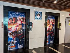 -曹杨影城(曹杨店)