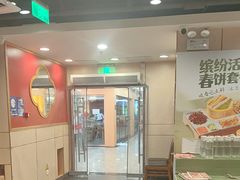 -宏状元现熬粥·京味菜(五棵松店)