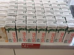 -味多美蛋糕(双安店)
