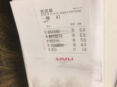 -琉璃餐厅(德基广场店)