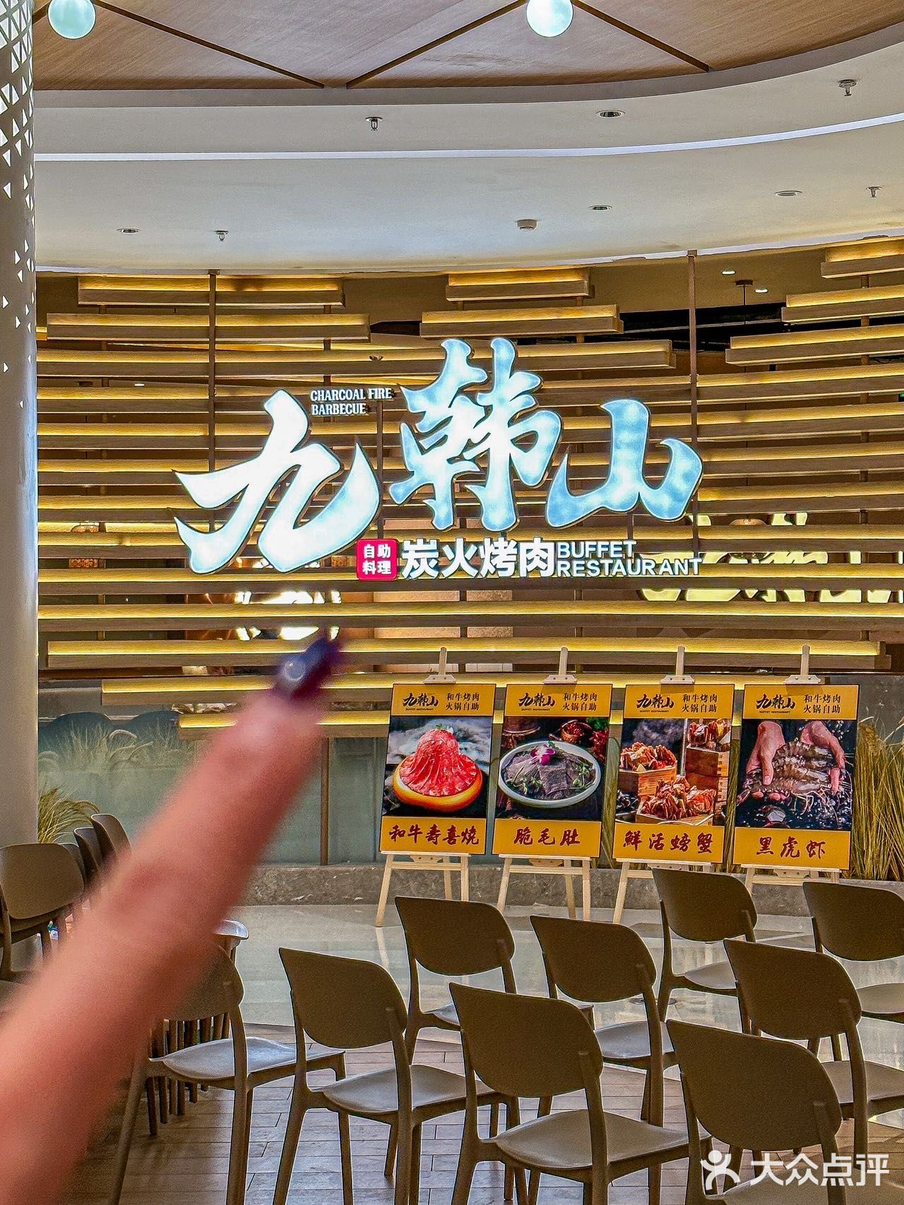 九韩山了不起！把和牛寿喜烧也搬上桌了！