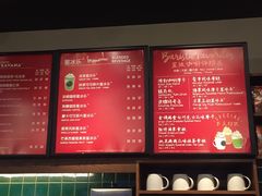 -星巴克(株洲荣时代广场店)