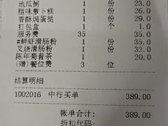 -潮福城大酒楼(湖滨北路店)