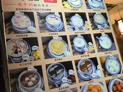 -双喜老铺(人民广场店)