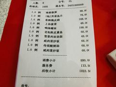 -逸林轩中餐厅(中信泰富朱家角锦江酒店)