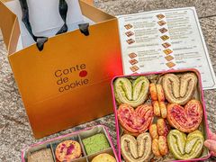 -曲奇童话(尖沙咀店)