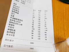 -本寻烧肉酒场(双井店)
