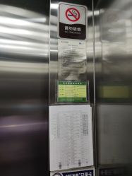 -Yestar艺星医疗美容医院