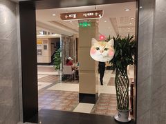 门面-红樱桃·新派辽菜(北行店)