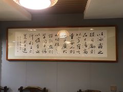 -老白肉馆(临江小区店)