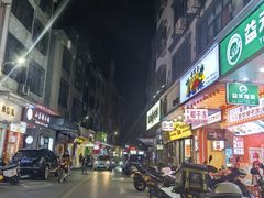 -一夜埕海产品特色街
