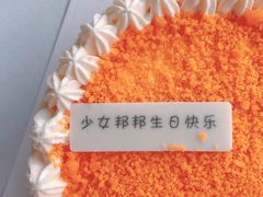 -派悦坊·甜品·蛋糕(日坛店)