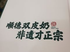 -民信老铺(华盖路店)