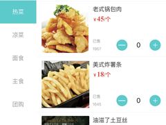 -星河湾温泉洗浴酒店