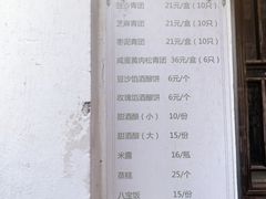 -文魁斋