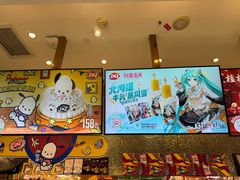 -DQ·蛋糕·冰淇淋(太原街万达店)