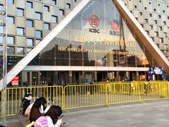 -东浩兰生上海世博展览馆