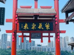 -磁器口古镇