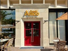 -Grande A'moo(上海万象城店)