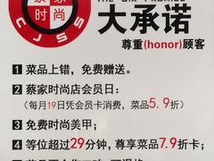 -蔡家酒楼(一德街店)