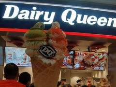 -DQ·蛋糕·冰淇淋(龙湖狮山天街店)