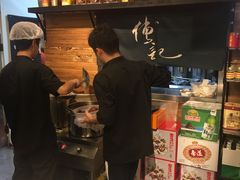 -傅记酱肉