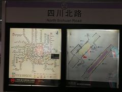 -四川北路(地铁站)
