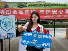 -东北大学附属辽宁爱尔眼科医院