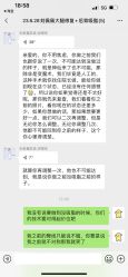 -禾美嘉医疗美容