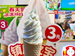 -蜜雪冰城(马栏山店)