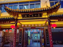 -寿州美味厨豆腐宴(寿县南门口西环路店)