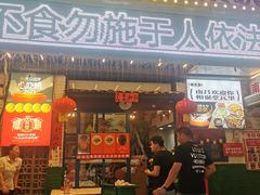 -堂瓦里·传统赣菜(八一广场店)