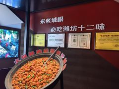 -老城根·潍坊菜(高新店)