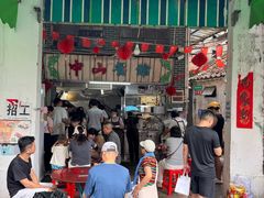 -凌舍好烧鹅(中山路店)