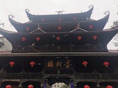 -张关合渣(航空大道店)