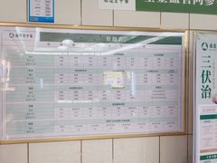 -通透堂中医·精准推拿(旗舰店)
