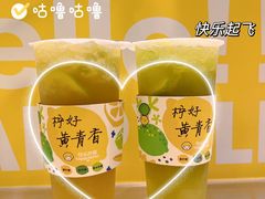 -快乐柠檬happylemon(日月光店)