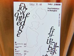 -设计共和 Design Republic(江宁路店)