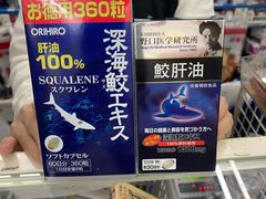 -松本清(池袋Part2店)